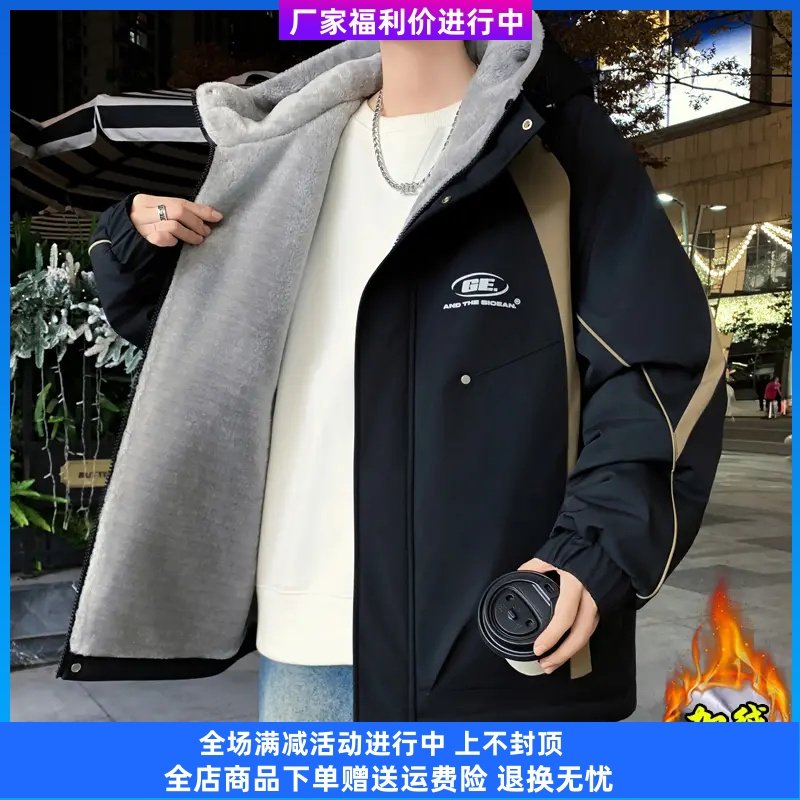 大易男装青少冬季外套加绒加厚保暖夹克秋冬装潮流百搭学生冲锋衣