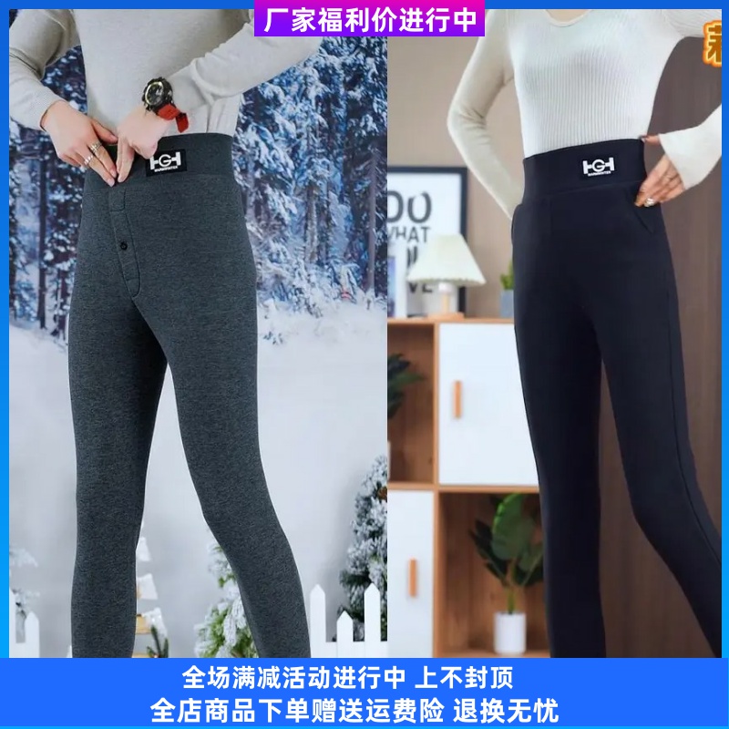 调杜优品加绒保暖秋冬打底裤