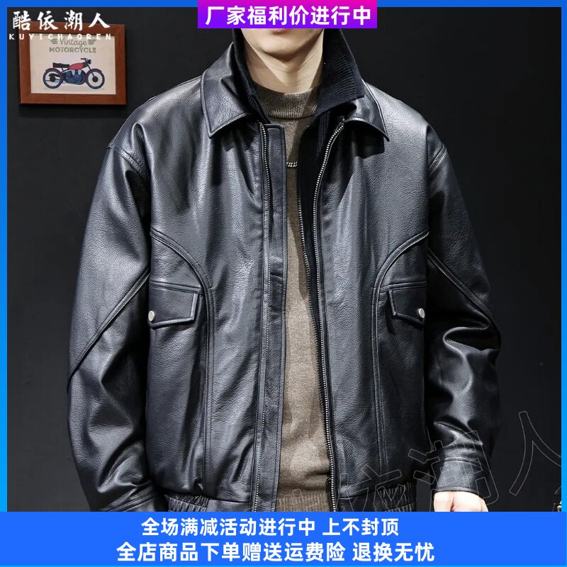 酷依潮人男装美式复古机车风翻领皮衣羽绒服男短款痞帅双层领外套