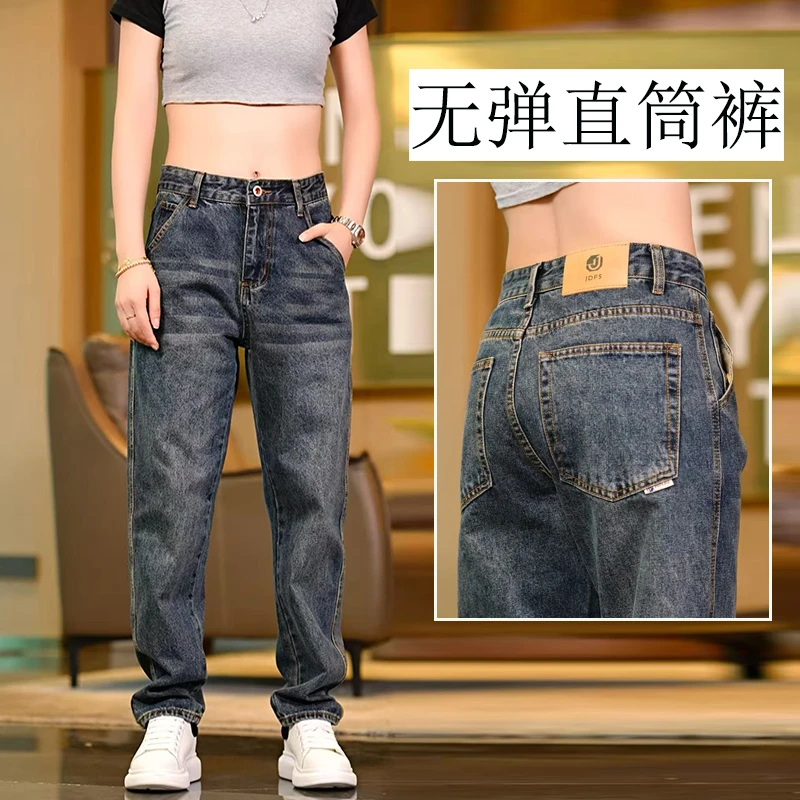 壹时空男装工作室微锥牛仔长裤