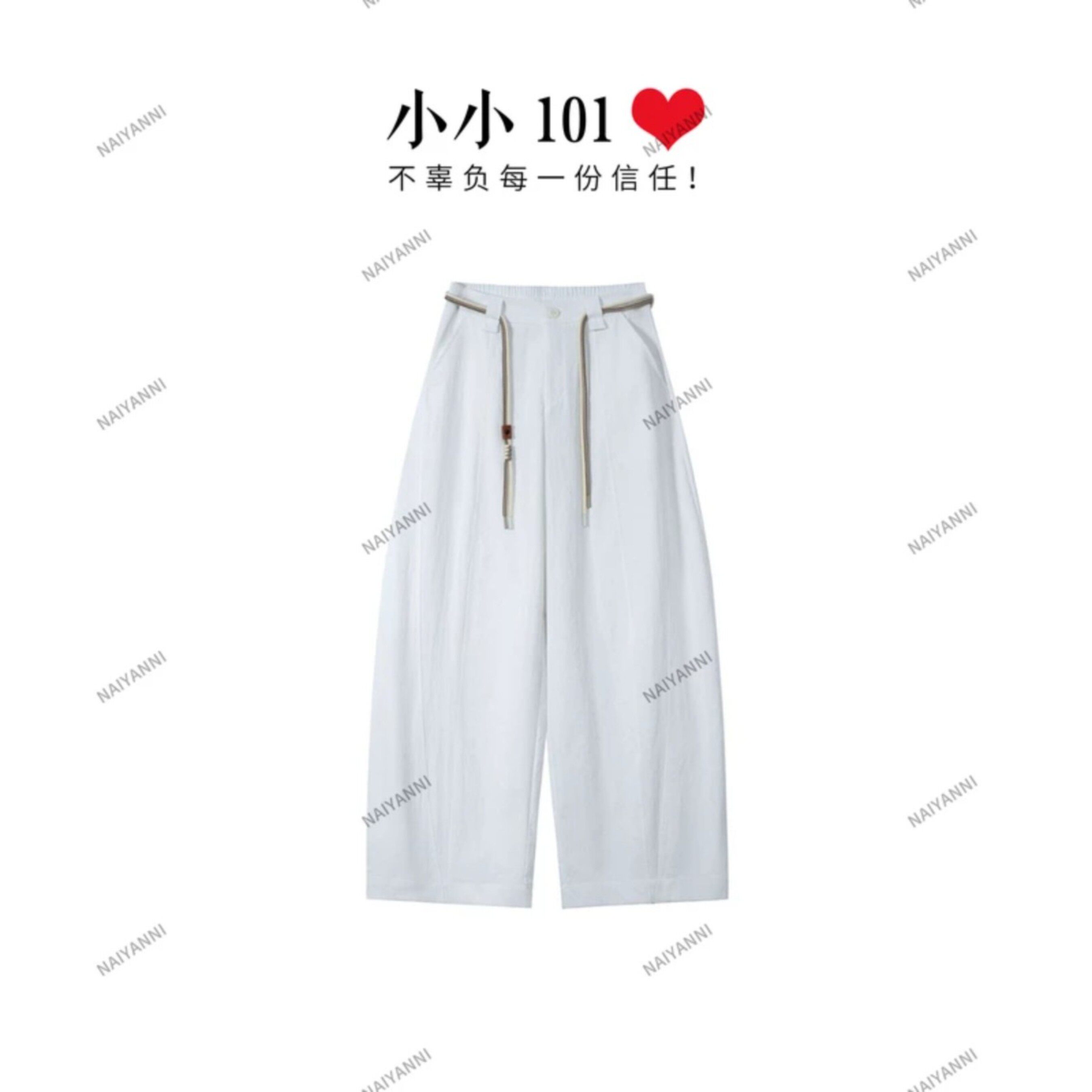 奈妍妮高定服饰205店风铃休闲裤