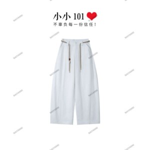 奈妍妮高定服饰205店风铃休闲裤