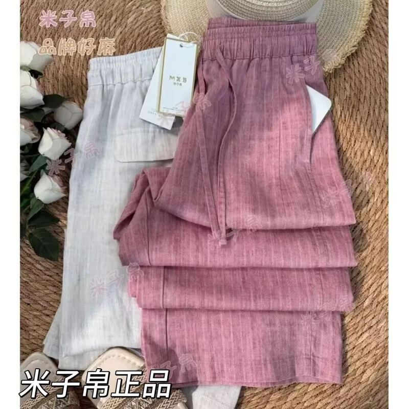 米子帛女裤店雅致麻休闲直筒裤女