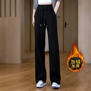 伊度服饰独梦加绒加厚阔腿裤秋冬窄版直筒裤女休闲显瘦保暖裤子