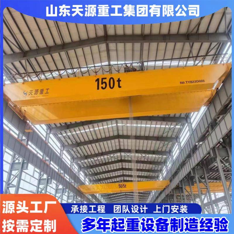 双梁起重机无线遥控双梁桥式起重行车5t10吨15吨欧式双梁悬挂航吊