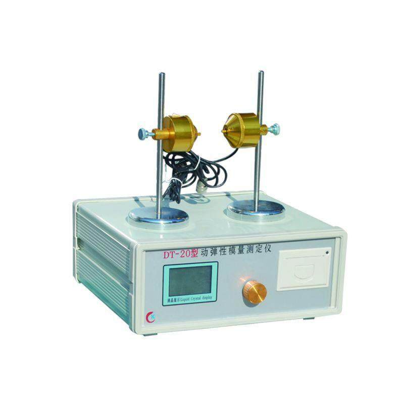 混凝土动弹实验检测仪厂家混凝土动弹性模量测试仪动弹仪