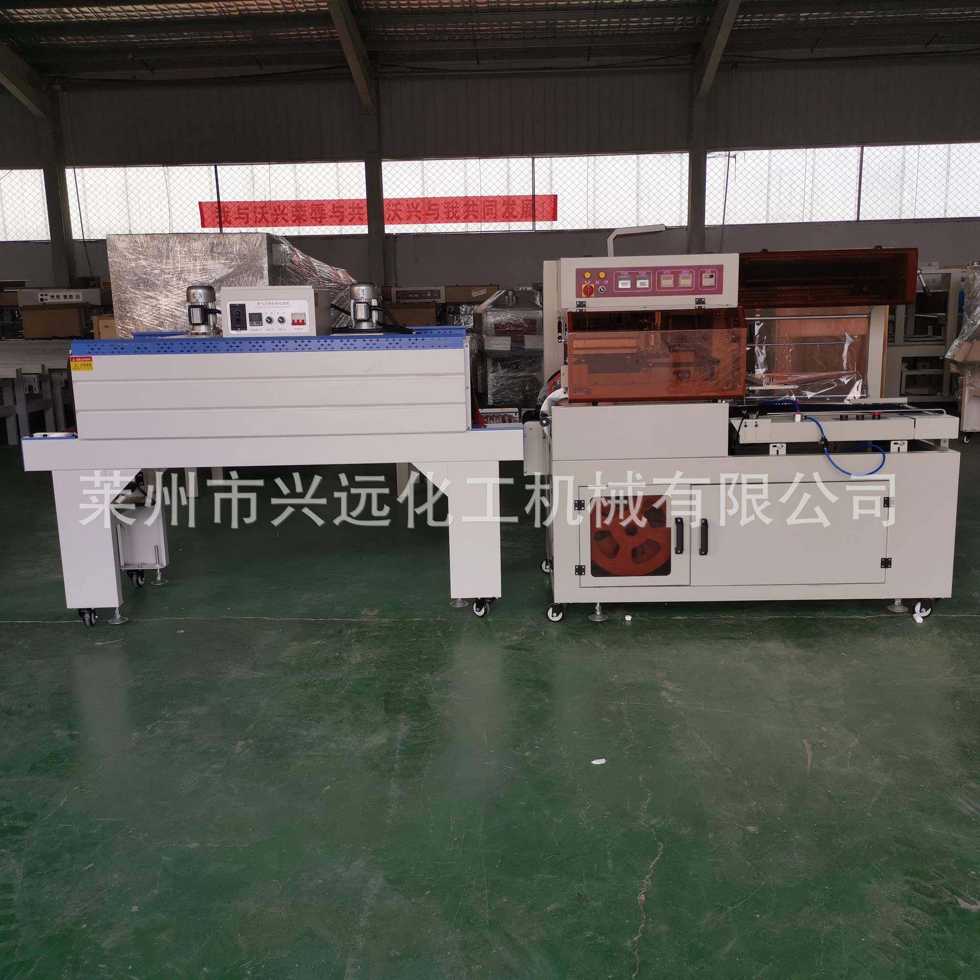 热收缩包装机全自动L型封切机热收缩包装机矿泉水纸箱塑封机,工业油品/胶粘/化学/实验室用品,其他实验室设备,淘宝优惠券,粉丝福利购,淘宝优惠卷