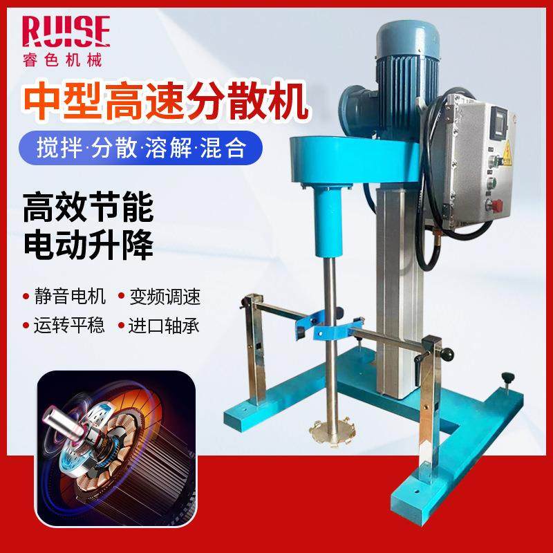 电动升降防爆分散机油漆涂料搅拌机中小型变频调速实验室分散机,工业油品/胶粘/化学/实验室用品,其他实验室设备,淘宝优惠券,粉丝福利购,淘宝优惠卷