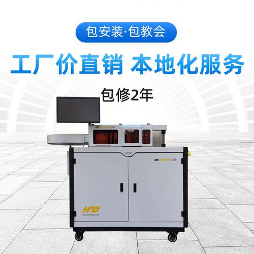 围字机、铁皮、铝型材、铝边带广告机广告屏大屏幕一体机商用竖屏