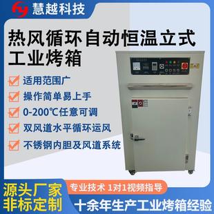 供应自动恒温烤箱食品药材茶叶干燥箱工业设备推车式电烤箱价格