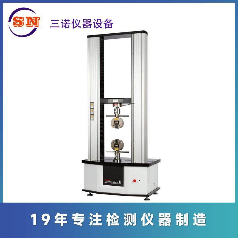 万能材料试验机万能拉力试验机拉力测试仪拉力机万能试验机,工业油品/胶粘/化学/实验室用品,其他实验室设备,淘宝优惠券,粉丝福利购,淘宝优惠卷
