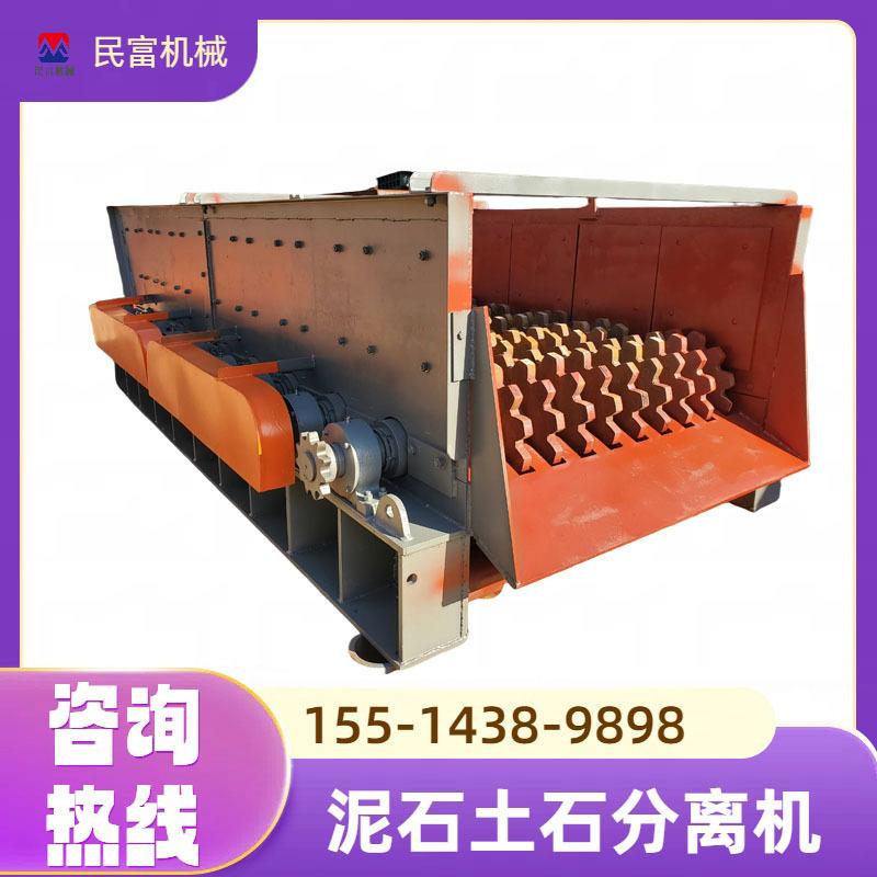建筑垃圾蝶形筛分选设备工程河道沙土分选筛鹅卵石泥石分离机