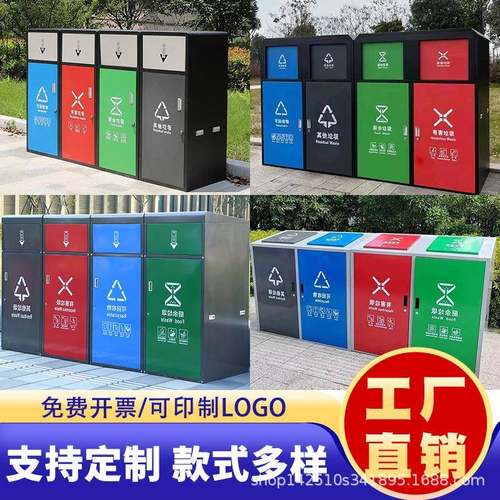 分类大号垃圾箱240L容量环卫户外带盖大型室外垃圾桶商用小区公共