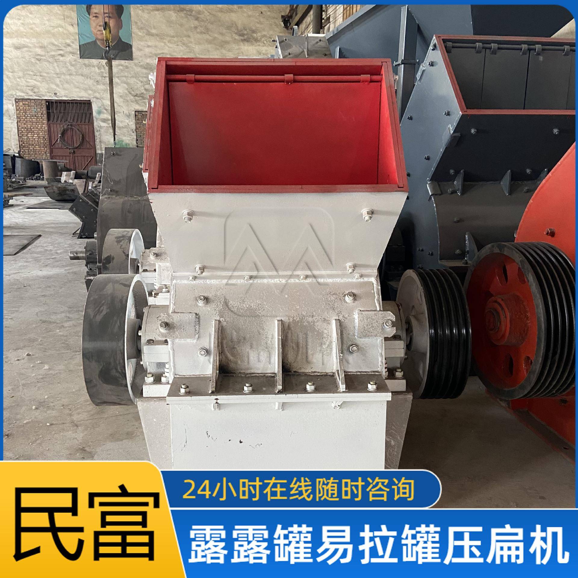 小型移动煤炭重锤粉碎机600x800锤式破碎机钢渣锤式破碎机