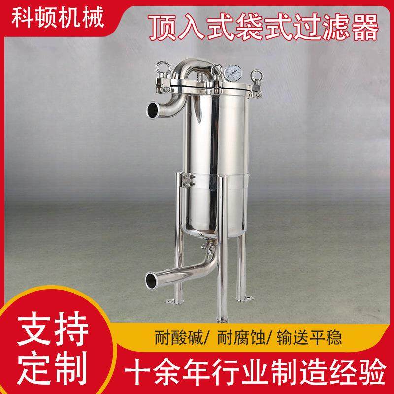 滤袋式精密过滤器井水山泉水河水过滤设备304不锈钢袋式过滤器,机械设备,过滤设备,淘宝优惠券,粉丝福利购,淘宝优惠卷