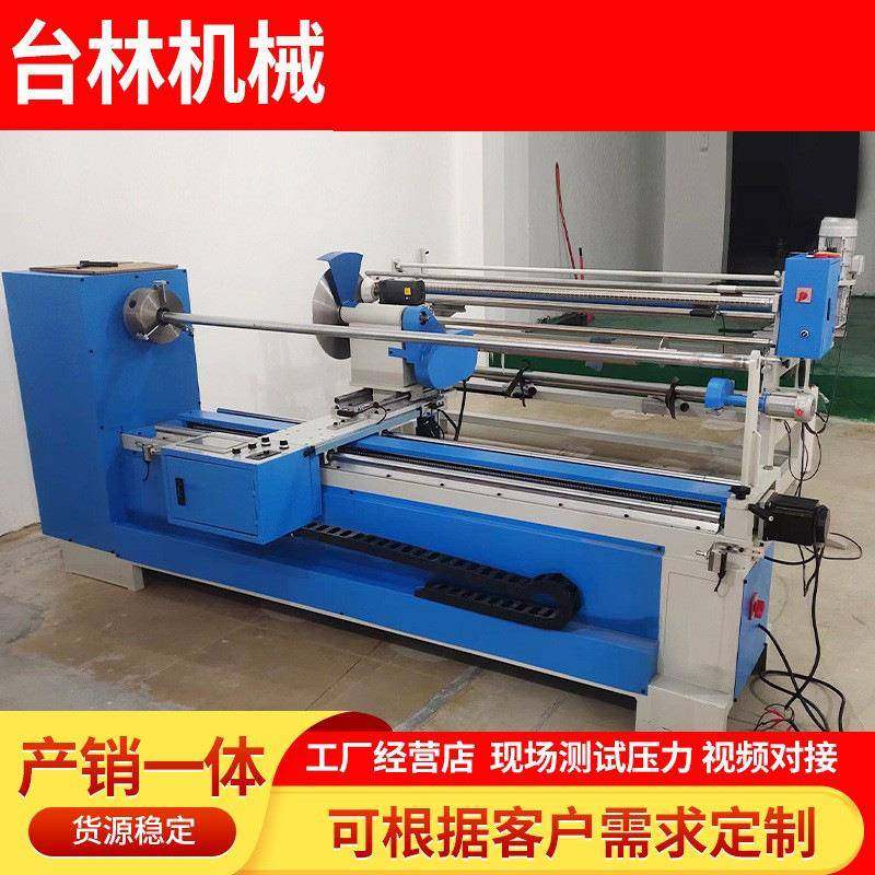 厂家供应服装布料分切条机全自动切条机皮革切捆条机无纺布圆刀切,纺织面料/辅料/配套,皮革加工设备,淘宝优惠券,粉丝福利购,淘宝优惠卷