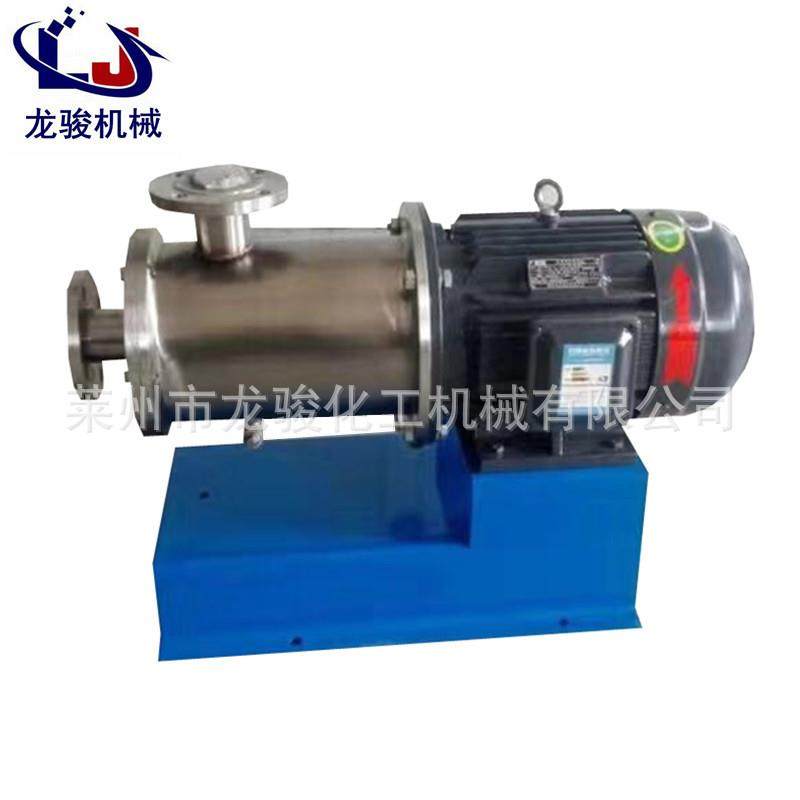 高剪切管线式乳化机化妆品均质乳化机悬浮剂农药移动式乳化机,工业油品/胶粘/化学/实验室用品,其他实验室设备,淘宝优惠券,粉丝福利购,淘宝优惠卷