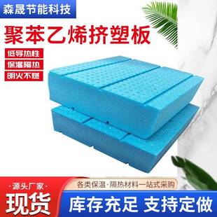 挤塑板保温隔热挤塑泡沫板外墙保温xps挤塑板高密度5公分挤塑板