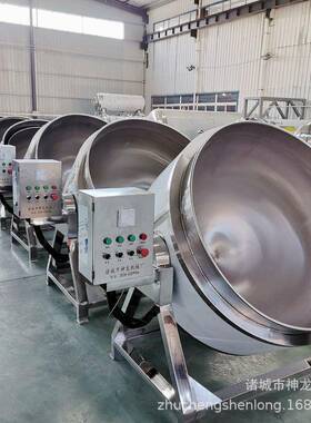电导加热夹层锅产量100-700升厂家直发食品级不锈钢夹层锅设备