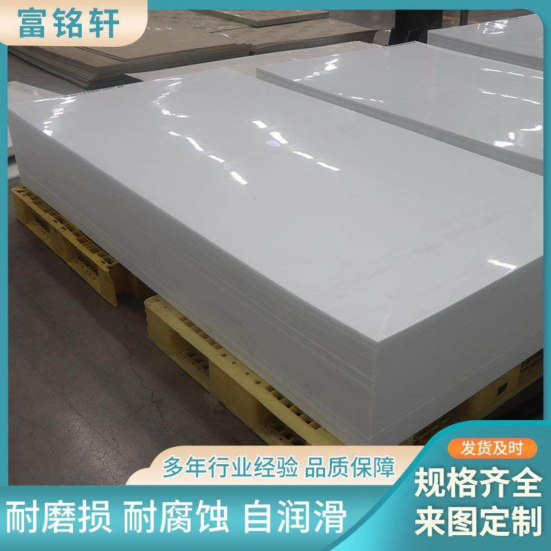 超高分子量聚乙烯板耐磨抗压HDPE板高密度煤仓衬板耐磨聚乙烯板