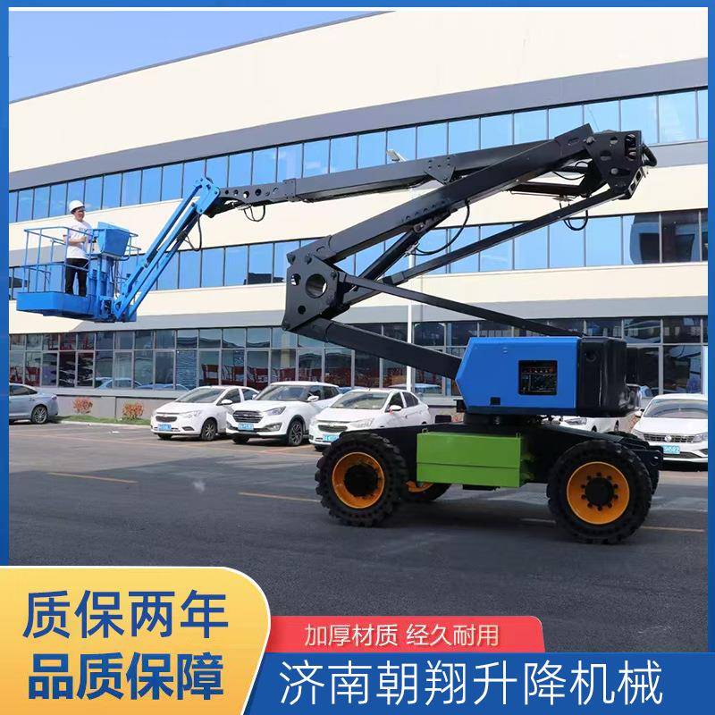 全自行曲臂升降车18米20米22米曲臂机高空作业旋转升降平台