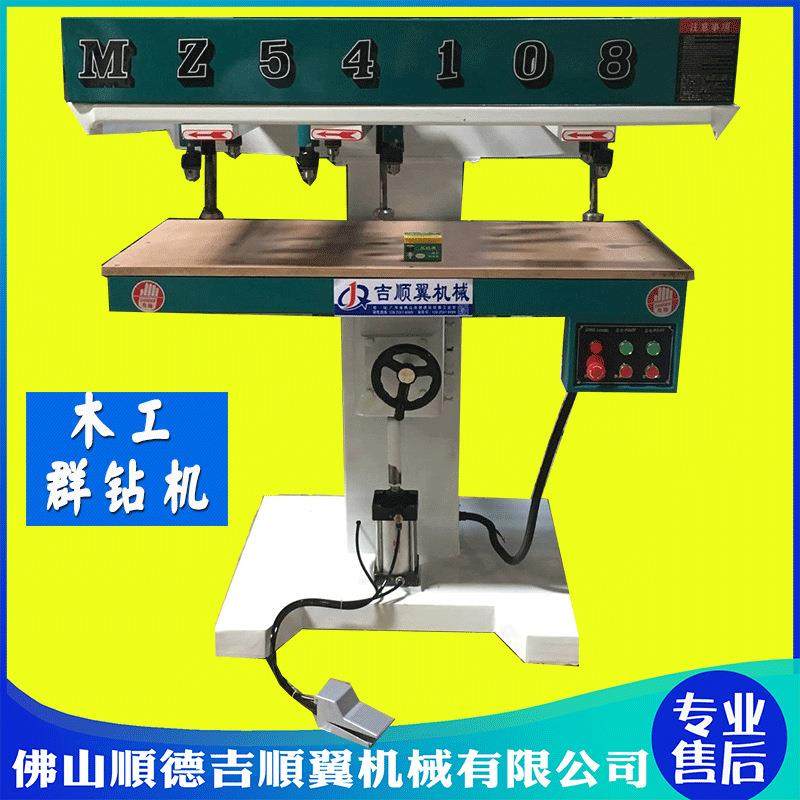 木工机械MZ5408多轴钻床群钻打眼机立式钻床五金钻孔机,五金/工具,机床,淘宝优惠券,粉丝福利购,淘宝优惠卷