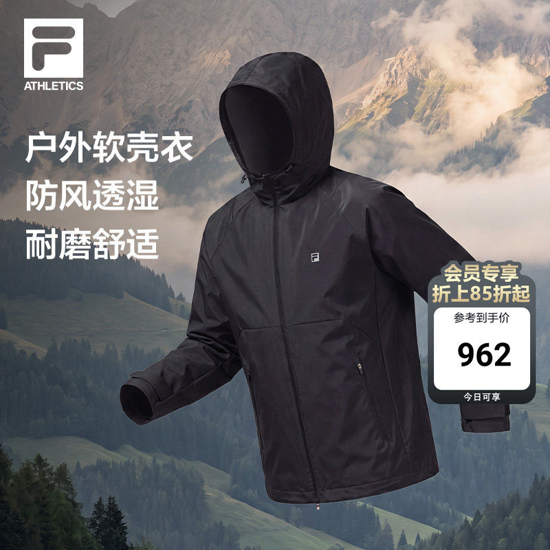 斐乐软壳衣丨FILA运动外套26秋新款男士户外防风夹克防水透湿上衣