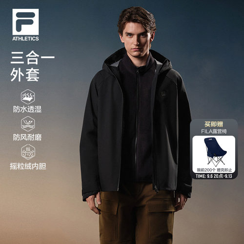 FILA斐乐情侣三合一软壳衣