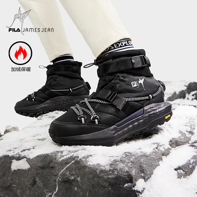 FILA斐乐女子越野跑鞋