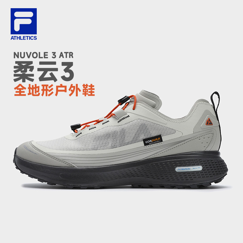 FILA斐乐柔云3运动户外鞋男鞋