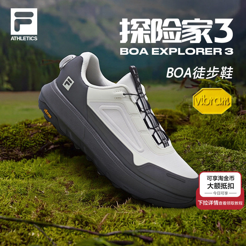 FILA 斐乐官方男鞋探险家3情侣越野跑鞋2025冬新款登山鞋运动鞋女