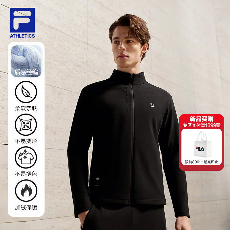 FILA斐乐官方男子运动外套2026春新款健身跑步运动抓绒保暖上衣男,户外/登山/野营/旅行用品,户外休闲衣,淘宝优惠券,粉丝福利购,淘宝优惠卷