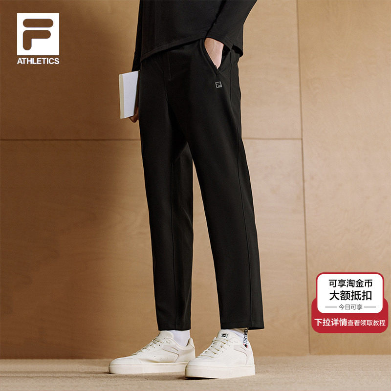 FILA 斐乐官方男士运动长裤2026春新款跑步健身运动裤直口休闲裤,户外/登山/野营/旅行用品,户外休闲裤,淘宝优惠券,粉丝福利购,淘宝优惠卷
