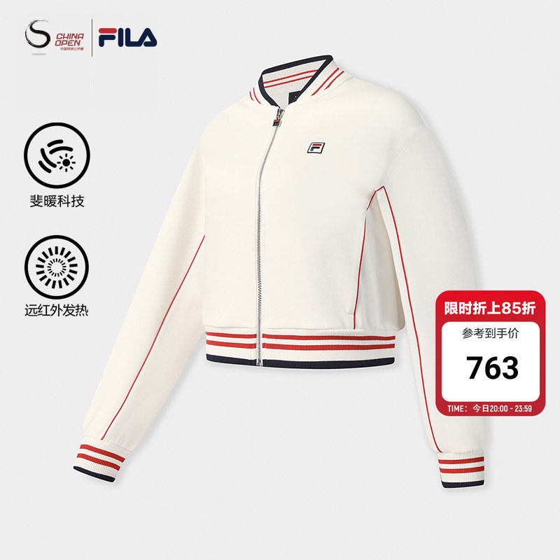 FILA斐乐女子网球运动保暖外套