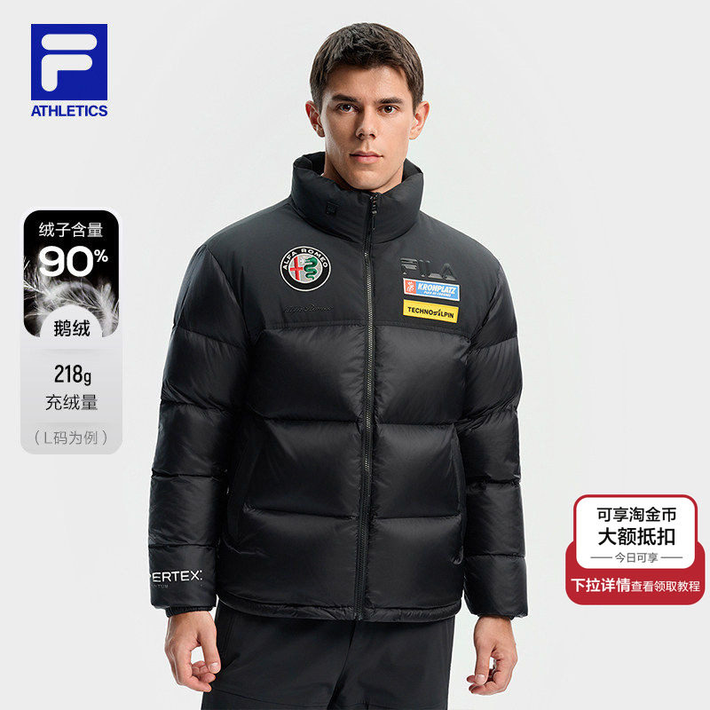 FILA斐乐官方男子鹅绒羽绒服2025冬新款户外专业滑雪服保暖外套男,户外/登山/野营/旅行用品,羽绒衣,淘宝优惠券,粉丝福利购,淘宝优惠卷