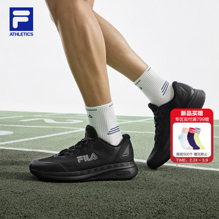 FILA斐乐官方男鞋柔云4路跑鞋2026夏新款运动鞋户外缓震跑步鞋男