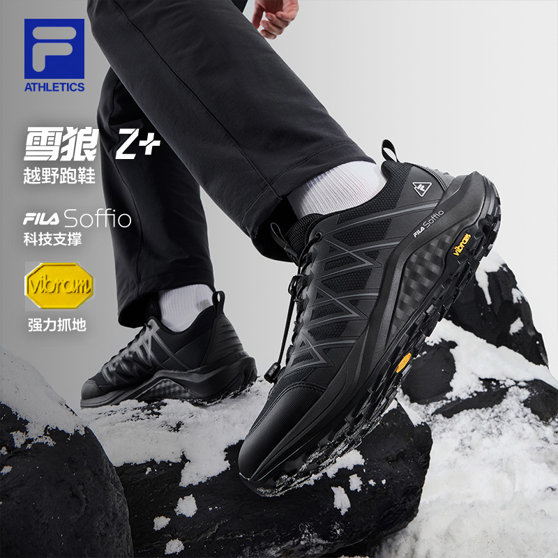 FILA斐乐男女同款越野跑鞋