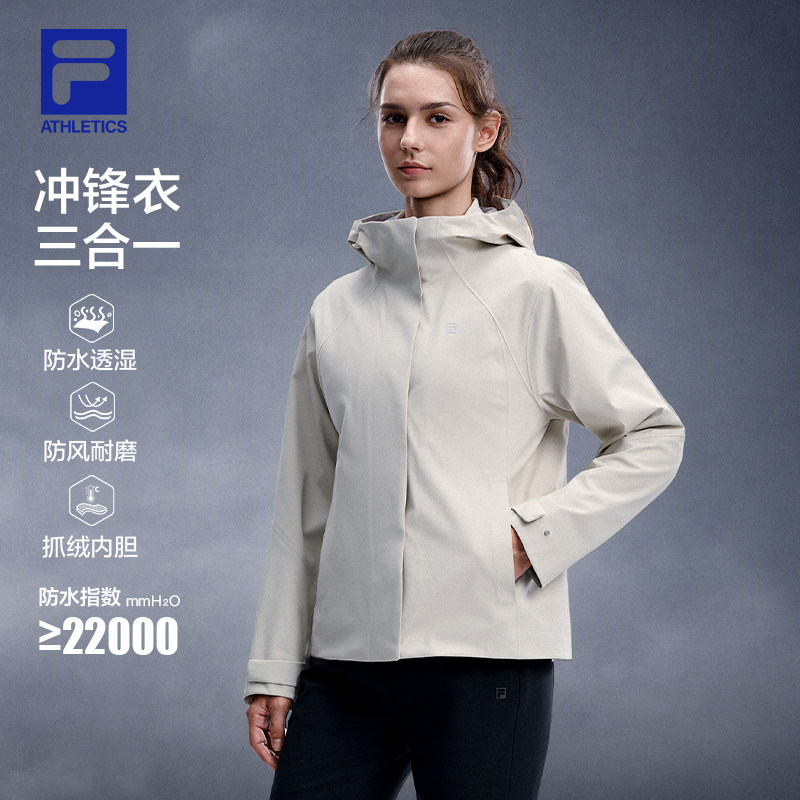 斐乐三合一冲锋衣丨FILA户外防风外套26冬季新款女士保暖加绒内胆