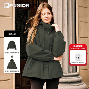 FILA FUSION斐乐潮牌女子两件套夹克2026春新款休闲三合一外套女