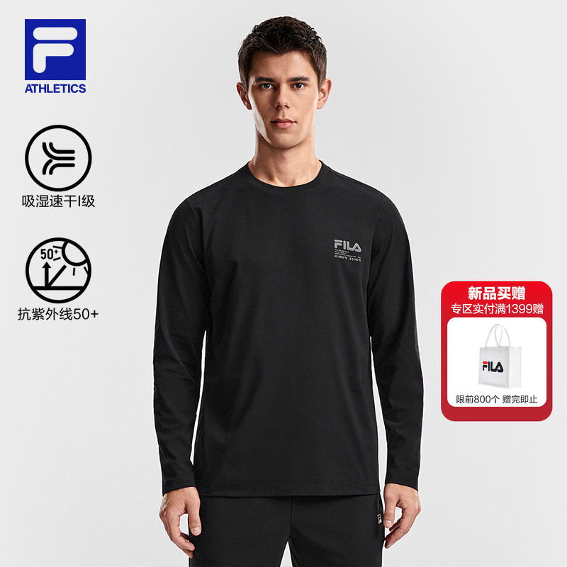 FILA斐乐官方男子长袖T恤2026春新款速干衣户外内搭防晒运动上衣,户外/登山/野营/旅行用品,速干T恤,淘宝优惠券,粉丝福利购,淘宝优惠卷