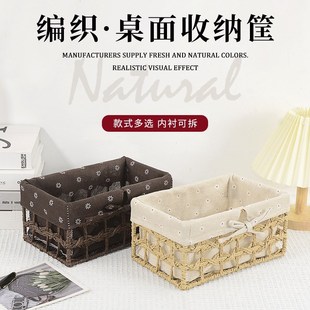 桌面收纳盒布艺化妆品收纳盒草编篮子编织框玩具收纳篮藤编收纳筐