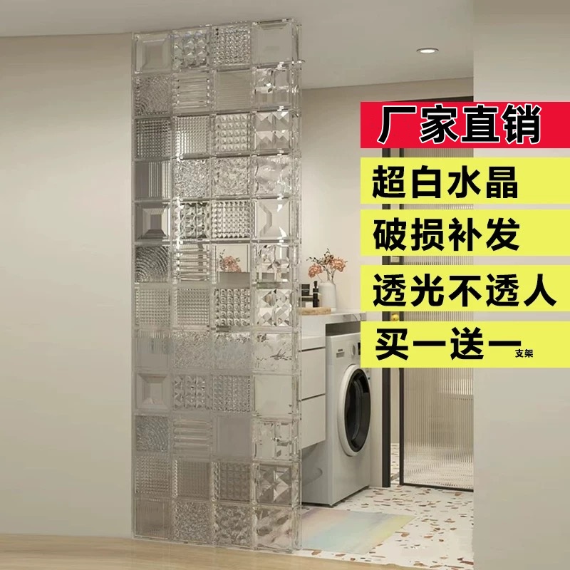 玻璃砖空心冰纹网红砖块艺术超白实心隔断墙卫生间透明方形水晶砖