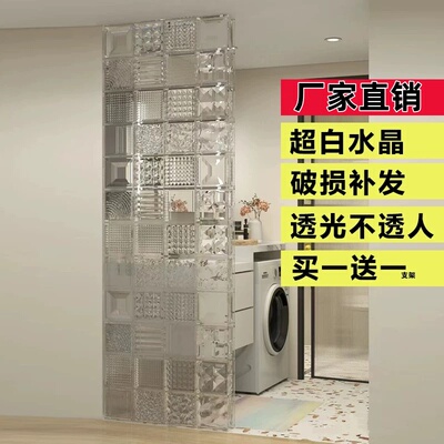 玻璃砖空心冰纹网红砖块艺术超白实心隔断墙卫生间透明方形水晶砖