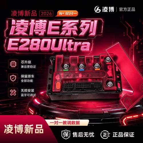 凌博E280Ultra 九号M3 N3 小牛风速 FX 极核AE4 AE5 台铃雅迪金箭