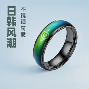 日韩风温变色火影忍者戒指个性潮男不锈钢厂家跨境戒指
