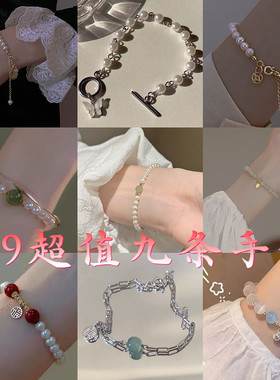 9.9超值简约小众设计手链小珠子手串