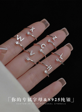 欧美26个字母戒指女轻奢精致设计小众感时尚个性素圈开口戒食指