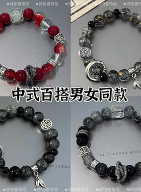 原创情侣款古风手作盘龙琉璃串珠手串男款手链女生新中式手腕饰品