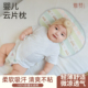 雅赞云片枕婴儿枕宝宝新生儿吸汗透气四季 可水洗新疆棉a类午睡枕
