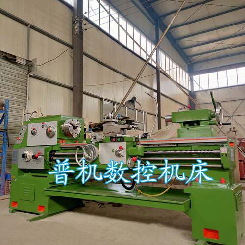 车床制C造6105系列车床 规格多普通车床 标普机数控准置车削效率